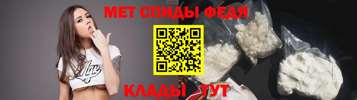 Амфетамин VHQ  Вход с VPN  Тосно 