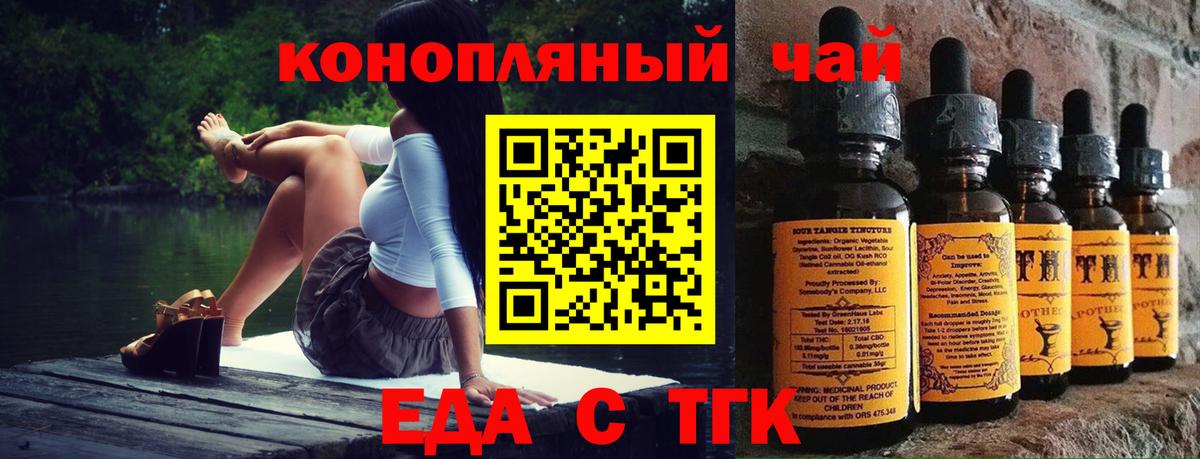 Мефедрон Тосно