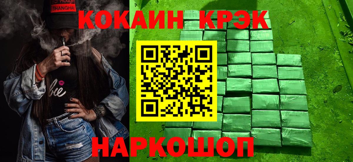 Cocaine Fish Scale  Вход с VPN  сколько стоит  Тосно  КОКАИН Колумбийский 