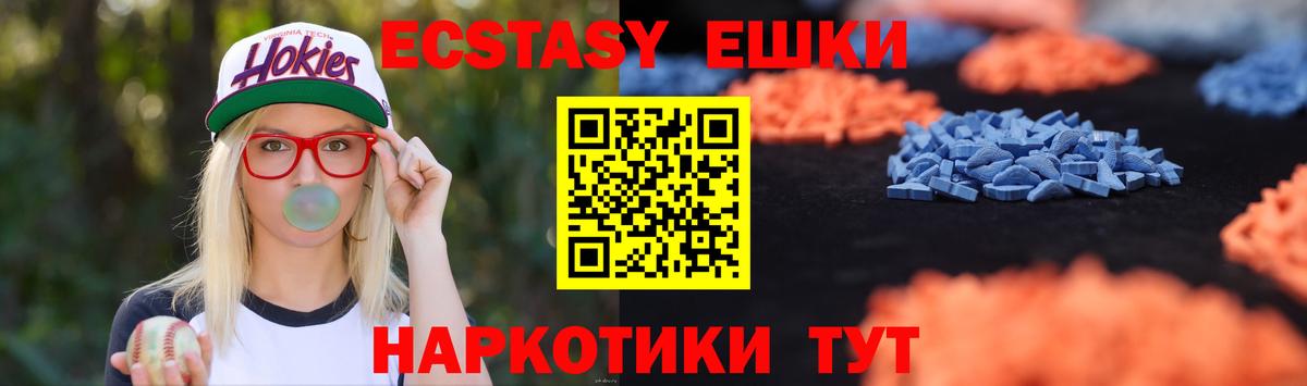 ЭКСТАЗИ MDMA  Ecstasy  Тосно  Экстази 280 MDMA  Вход с VPN 
