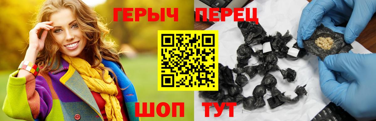 Тосно  ГЕРОИН гречка  Вход с VPN 