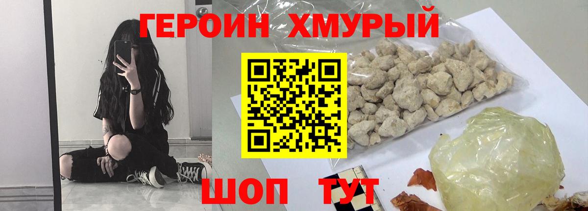 Марихуана  ГАШ  Тосно  Лсд 25  Меф МЯУ МЯУ кристаллы  КОКАИН  Вход с VPN 