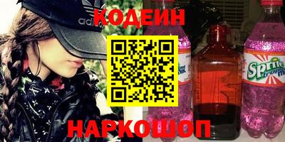 марки nbome Будённовск