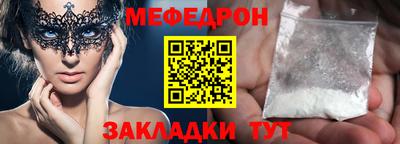 тгк Бузулук