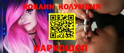 марки nbome Будённовск