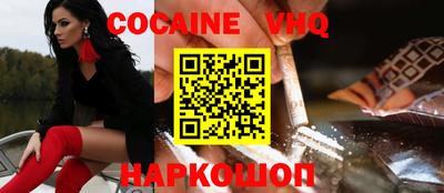 2c-b Бугуруслан