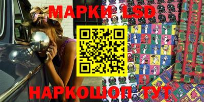 марки nbome Будённовск