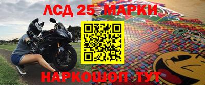 марки nbome Будённовск
