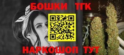 тгк Бузулук