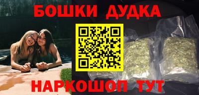 марки nbome Будённовск