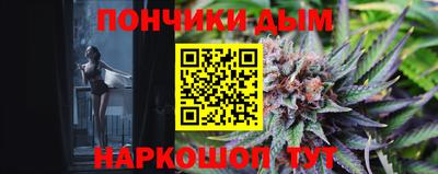 марки nbome Будённовск