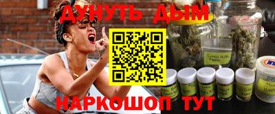 марки nbome Будённовск