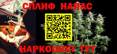 2c-b Бугуруслан