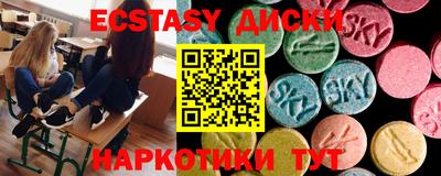 марки nbome Будённовск