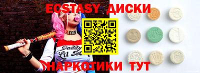 тгк Бузулук