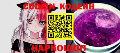 2c-b Бугуруслан