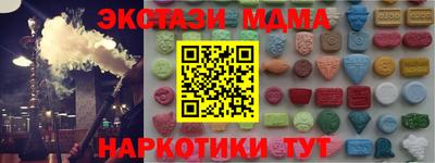 2c-b Бугуруслан