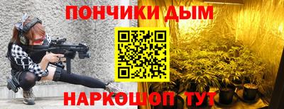 марки nbome Будённовск