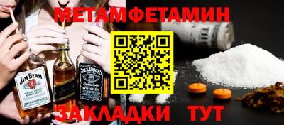 марки nbome Будённовск