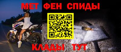 марки nbome Будённовск
