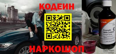 2c-b Бугуруслан
