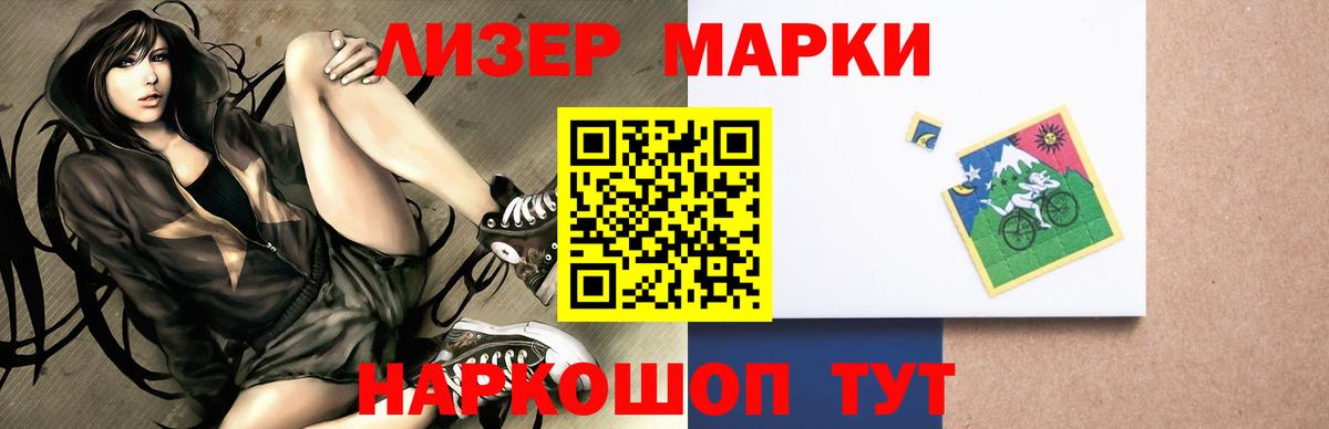 Тосно  hydra   Лсд 25 экстази кислота  Вход с VPN  Лсд 25 экстази ecstasy 