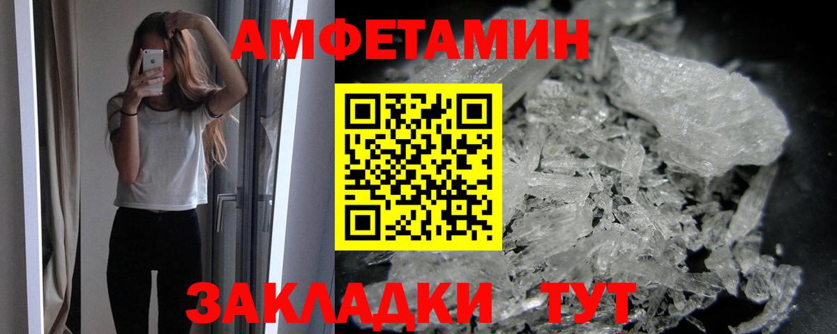 Метамфетамин Декстрометамфетамин 99.9% Тосно
