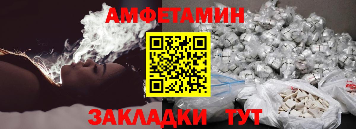 Тосно  Метамфетамин винт  Вход с VPN 