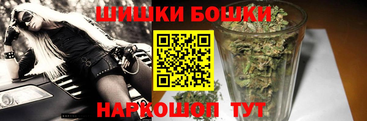 Канабис Amnesia  Вход с VPN  Конопля SATIVA & INDICA  Тосно  Бошки Шишки семена 