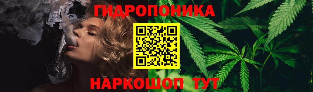 МАРИХУАНА индика Тосно